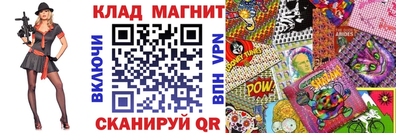 Где купить Ясный Канабис  Героин  Псилоцибиновые грибы  Гашиш  Мефедрон 