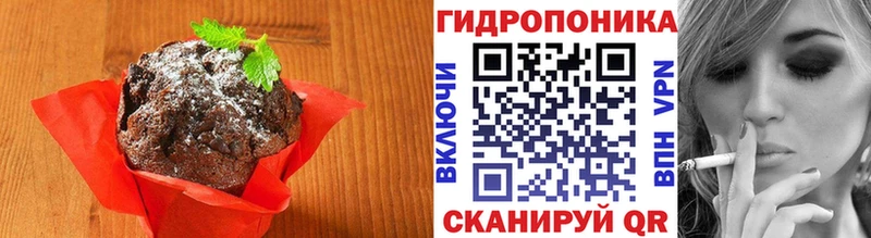 закладка Ясный Печенье с ТГК марихуана