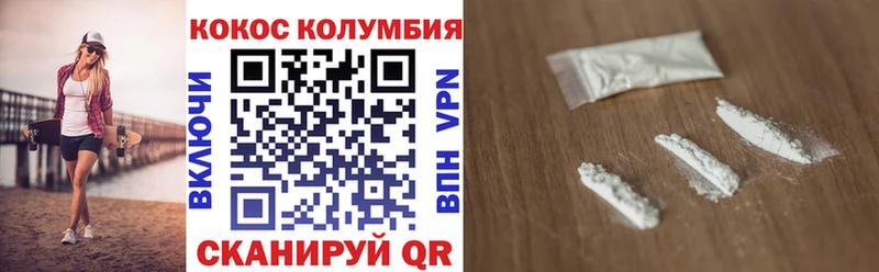 blacksprut вход  Ясный  Кокаин Перу 