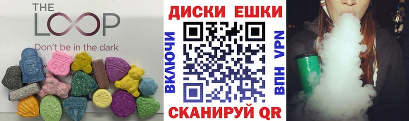 ЭКСТАЗИ MDMA  Ясный 