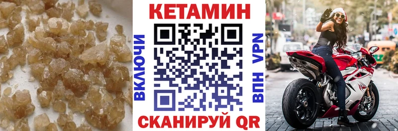 где найти наркотики  Ясный  КЕТАМИН VHQ 