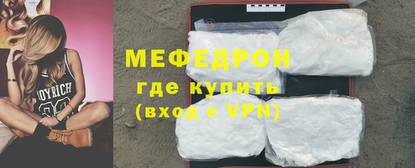 COCAINE Богородицк