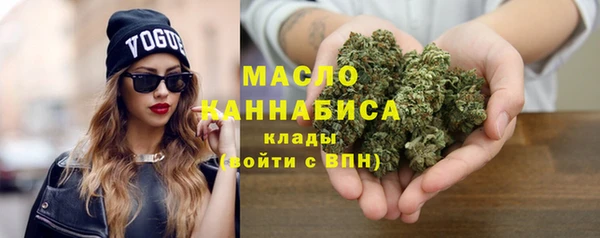 MDMA Premium VHQ Белокуриха