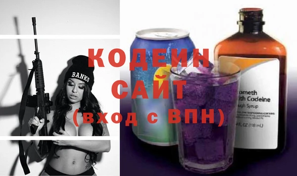 гашиш Беломорск