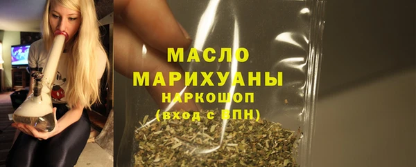 MDMA Premium VHQ Белокуриха