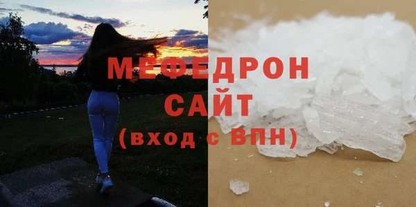 MDMA Premium VHQ Белокуриха