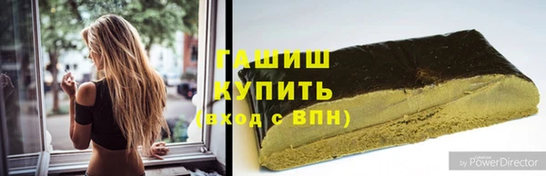 гашиш Беломорск
