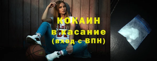 MDMA Premium VHQ Белокуриха