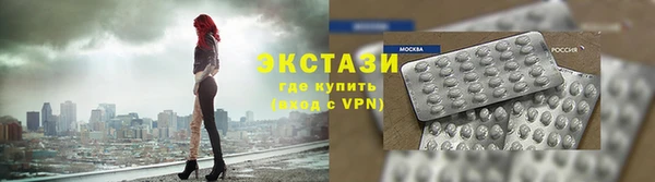 MDMA Premium VHQ Белокуриха