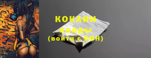 скорость mdpv Тутаев