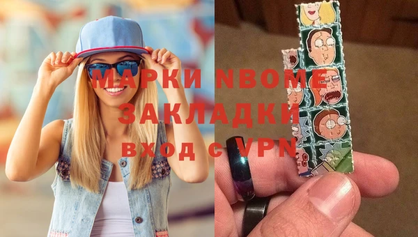 MDMA Premium VHQ Белокуриха