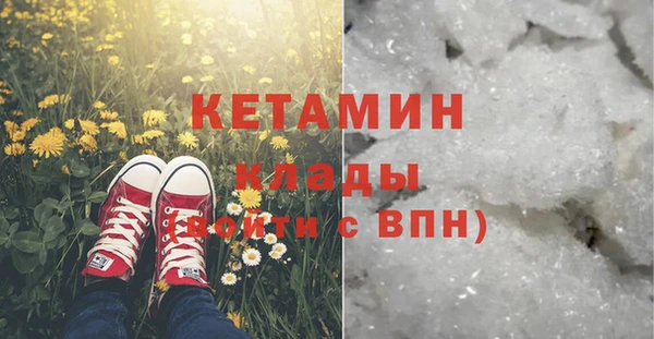 MDMA Premium VHQ Белокуриха