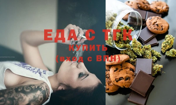 гашиш Беломорск