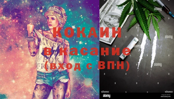 MDMA Premium VHQ Белокуриха