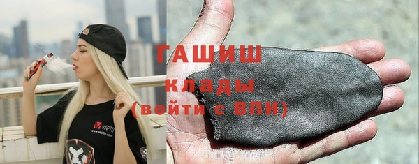 MDMA Premium VHQ Белокуриха