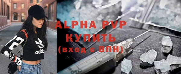MDMA Premium VHQ Белокуриха