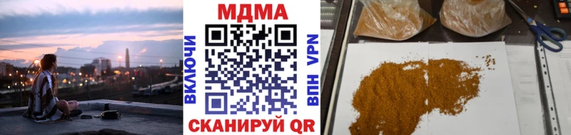 наркошоп  Ясный  МДМА молли 
