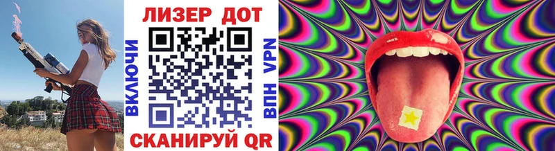 блэк спрут зеркало мориарти наркотические препараты Наркотические марки 1,8мг Ясный