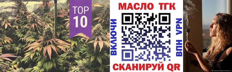 Дистиллят ТГК вейп с тгк  Ясный 