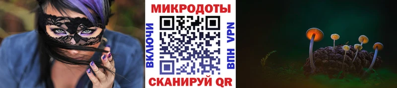 Галлюциногенные грибы ЛСД  купить наркотики цена  Ясный 